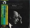 LP Record RUDOLF SERKIN - Brahms Piano Concerto No. 2 23AC631 CBS SONY Japan Obi Classical Used
