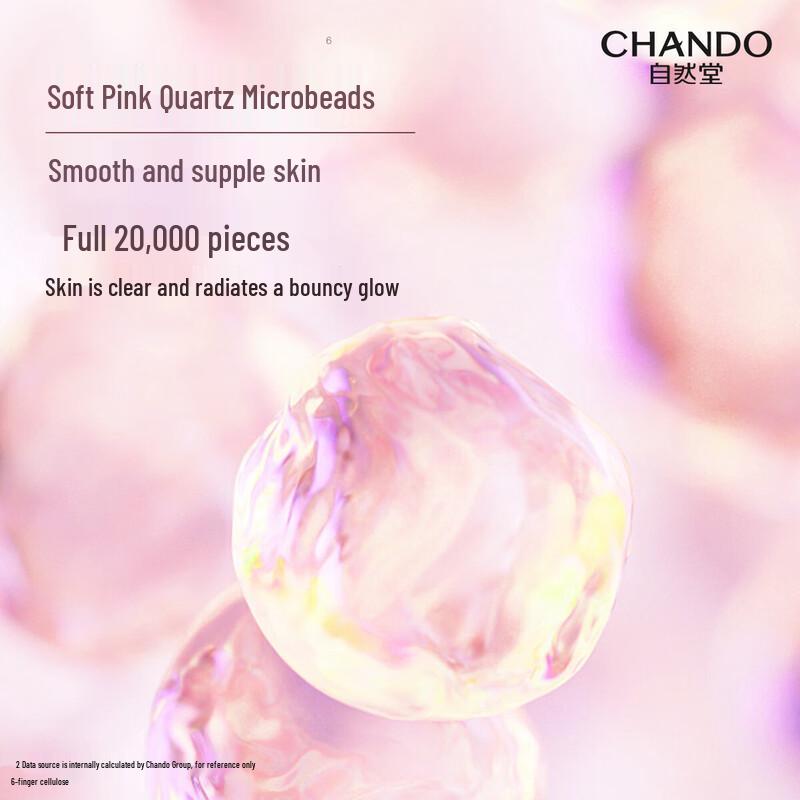 CHANDO Snow Skin Brightening & Moisturizing Gardenia Body Wash
