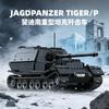 12GO 97021 Вторая мировая война Фердинанд Элефант Истребитель танков Военная модель Образовательные строительные блоки Рождественский подарок