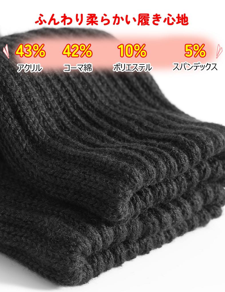 Crew Pile Odor Loose Room Cold Sweat Quick Does Not Get For Commuting To Work or 3 [CLOSEMATE] Women's Socks, Thick, Lining, Warm, Breathable,
