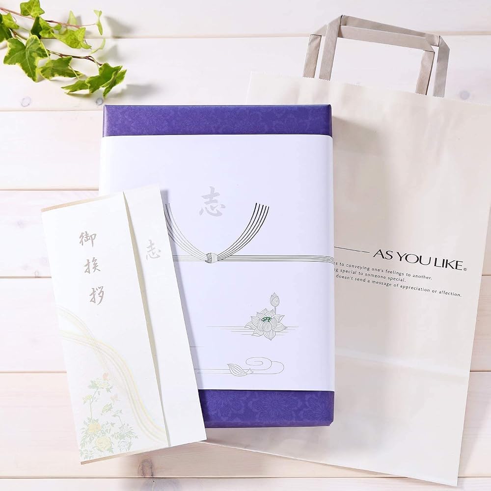 Condolence gift return gift with gift wrapping, popular catalog gift, greeting card, memorial