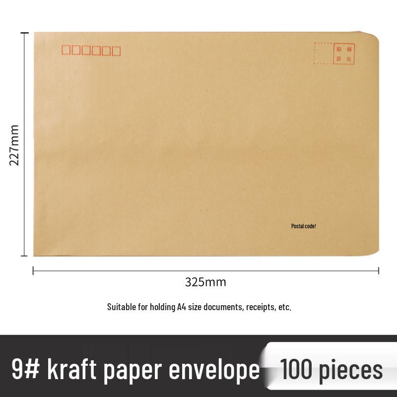 Улучшенный желтый крафт-конверт - Стандартный размер для отправки по почте