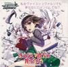 Weiss Schwarz Бустер Как воспитать скучную девушку КОРОБКА Пачка