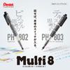 Механический карандаш Pentel Super Multi 8 цветов XPH803 8, Стержни,