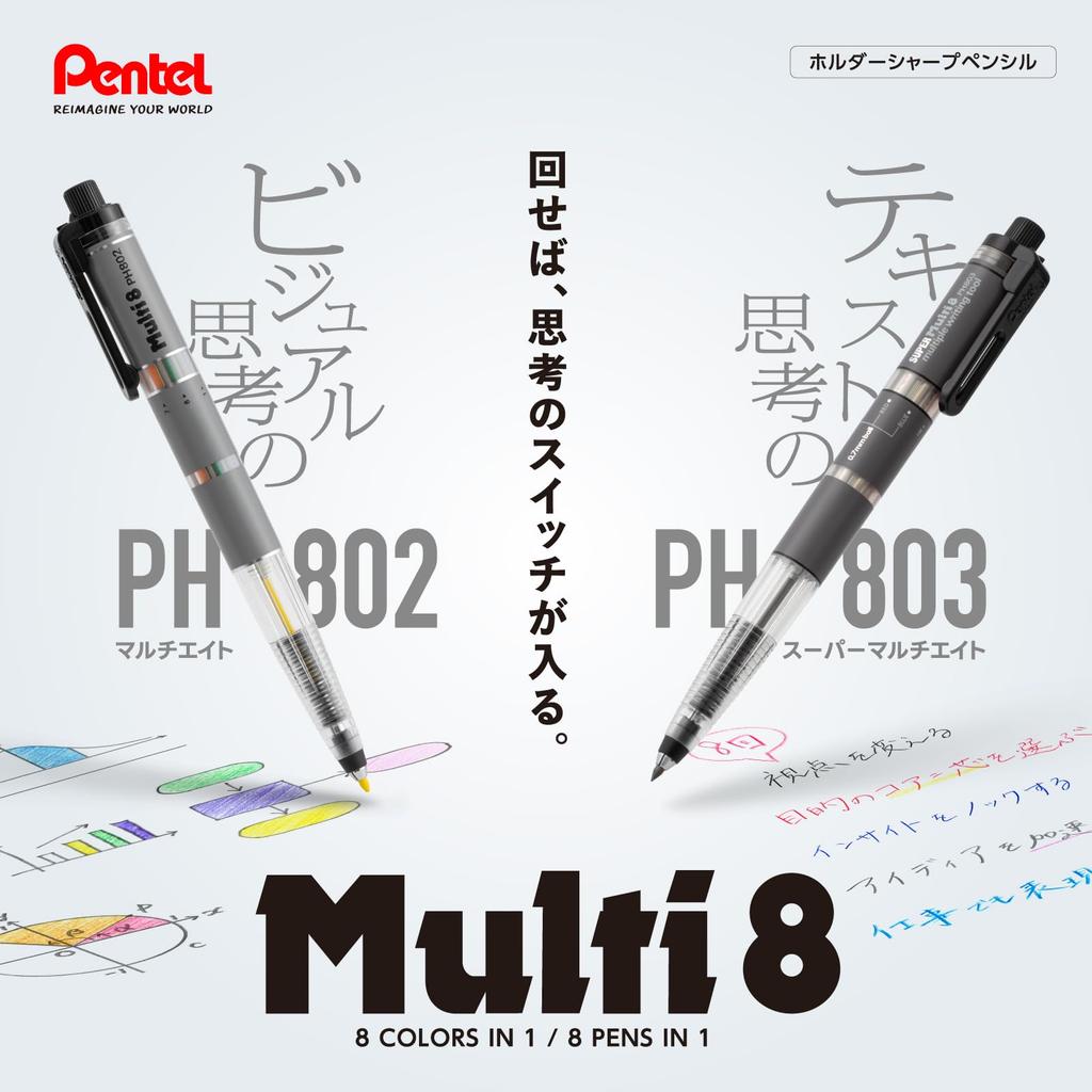 Механический карандаш Pentel Super Multi 8 цветов XPH803 8, Стержни,