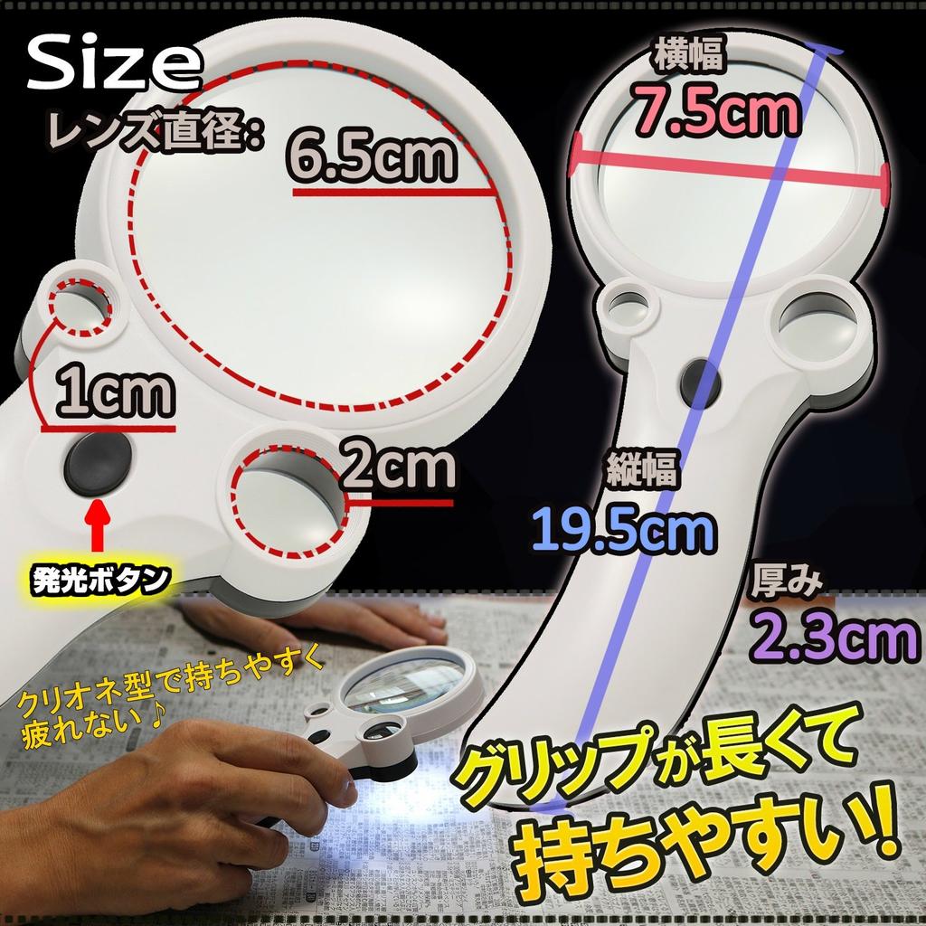 Phoenix Hand Magnifier and 55x with 3 LED and Black Light Clione-Shaped [2.5x, 25x, Magnification] Lenses, Light, <45-Day Warranty>