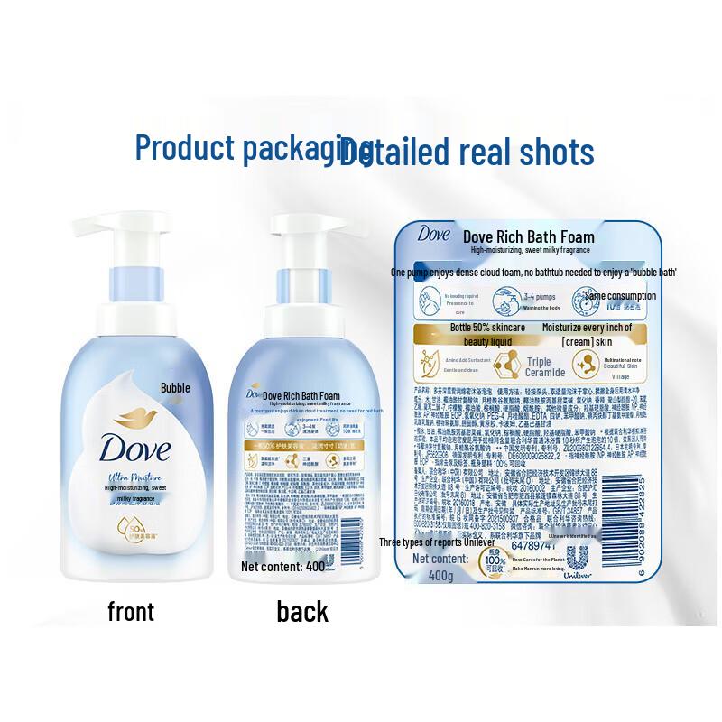 Dove Foaming Shower Gel Combo Pack