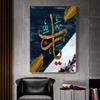 Luxury Gold Foil Islamic Muslim Religious Oil Canvas Painting Abstract Posters and Prints Wall Art Pictures Home Decor No Frame