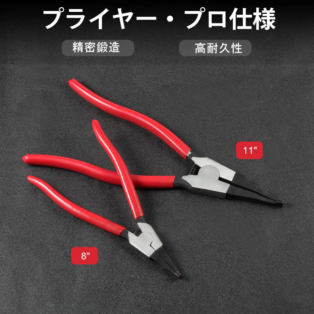 LEONTOOL Precision Snap Ring Split Ring Locking Ring Removal Tool for Concentric Retaining Dedicated Tool for Shaft Right 90 for Master Cylinder