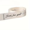 "Only for You" Letter Ribbon. Printed Craft Ribbon for Gifts, Weddings & Bouquets.