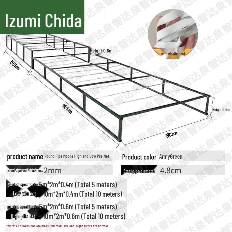 Quanzhida Tactical Training Obstacle Course & Accessories