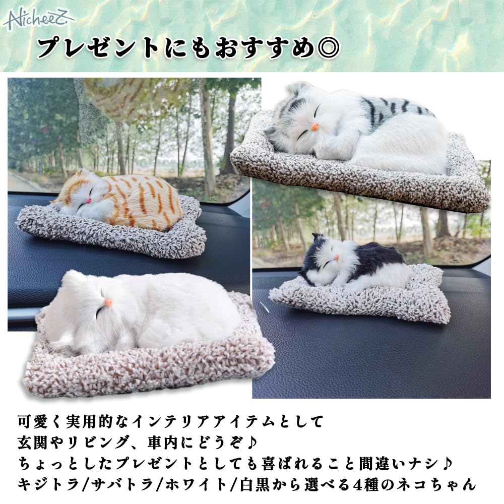 Фигурка кошки Nicheez, Декор для автомобиля, Плюшевая игрушка, Активированный уголь (белый)