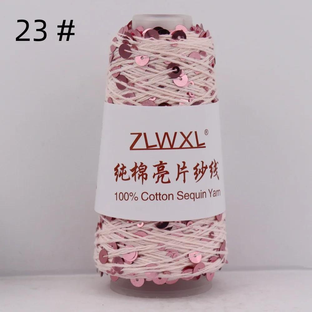 100% Cotton Yarn 50g/150M 6mm+3mm Special Sequin Yarn DIY Garment Accessories Rag Doll Knitting Yarn