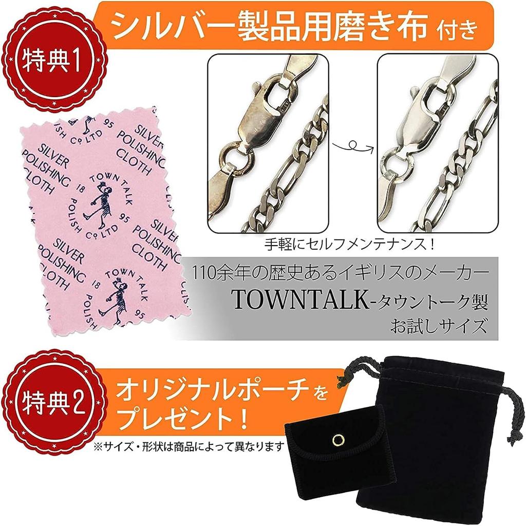 [Shinjuku Gin no Kura] Figaro Chain Bracelet, Silver, 20cm, Simple, Sterling Silver 925, Men's and Women's, Large Chain