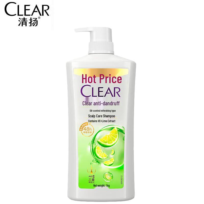 Clear Unisex Anti-Dandruff Oil Control Scalp Care Shampoo