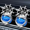 Creative Air Freshener Windmill Vent Fragrance Aromatherapy New Car Accessories