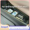 Для автомобиля BYD Seagull Центральная консоль Ящик для хранения Под центральной консолью Ящик для хранения Подлокотник Многоуровневый Органайзер-ящик Авто