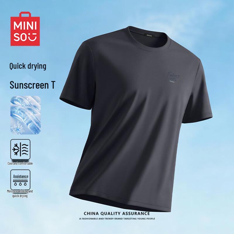 MINISO Мужская быстросохнущая спортивная футболка