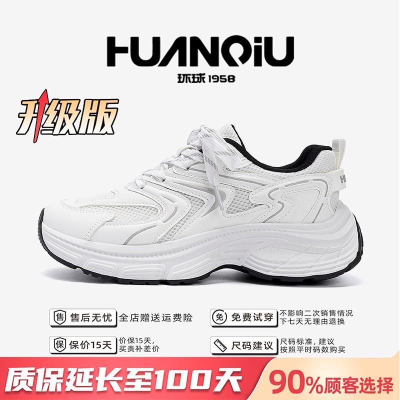 Kids Shoes Mens Chunky Sole Casual Sneakers Low Top Breathable Walking Shoes Daily Wear