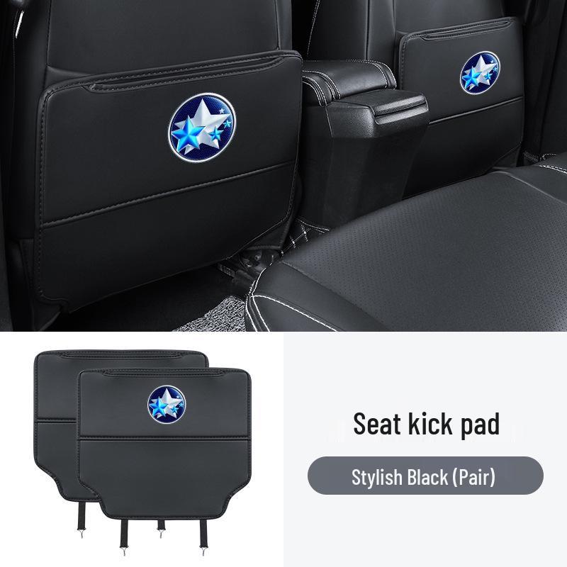 Коврики для защиты задней части сидений Venucia Xing Seat: Совместимо с D50, D60, T60, T70, T90 и R50X для защиты заднего сиденья