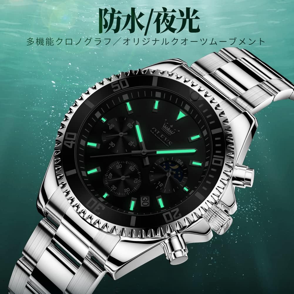 OLEVS Водонепроницаемые аналоговые кварцевые легкие и удобные для идеального дня с индикацией даты и дня недели мужские часы, читать, подарок отцу, (черный)