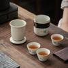 240ml Ru Kiln Ceramic Quick Tea Cup One Pot Three Cups Kung Fu Tea Set Portable Storage