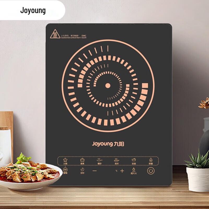 Joyoung 2200W Touch Control Induction Cooktop CN plug (adapter included)