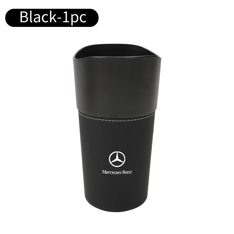 Для автомобиля Mercedes Benz Мусорное ведро Пепельница Подстаканник Ящик для хранения зонтов Ведро CLK GLC W212 C200 C300 W203 W204 W205 W169 W176