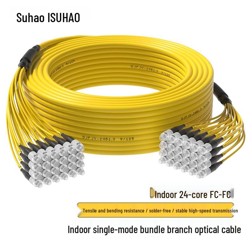 Suhao Single Mode Indoor Bundled Fiber Optic Patch Cable