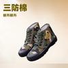 Three-proof High and Low-top Liberation Shoes Waterproof, Oil-proof and Anti-fouling Men's Outdoor Labor Insurance Shoes