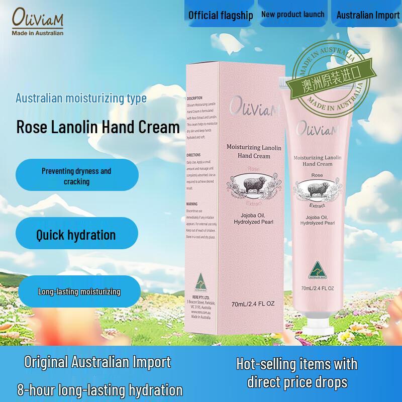 OLIVIAM Lanolin Moisturizing Hand Cream