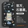 Подходит для чехла для мобильного телефона Apple 17, новый чехол для iPhone17promax 16pro красивый ip15 супер популярный серия Air
