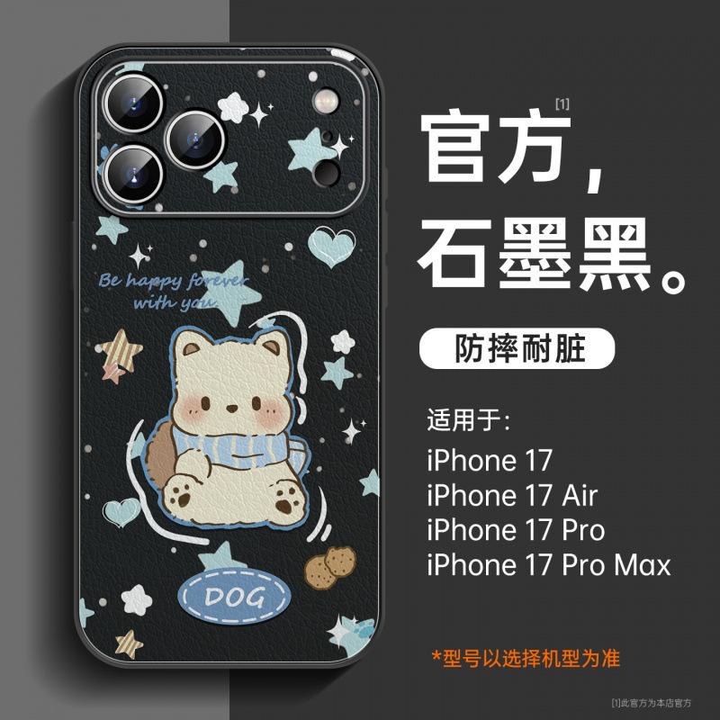 Подходит для чехла для мобильного телефона Apple 17, новый чехол для iPhone17promax 16pro красивый ip15 супер популярный серия Air