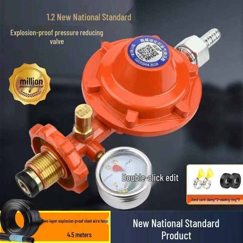 1.2 Standard LPG Pressure Reducing and Self-Locking Explosion-Proof Gas Stove Valve
