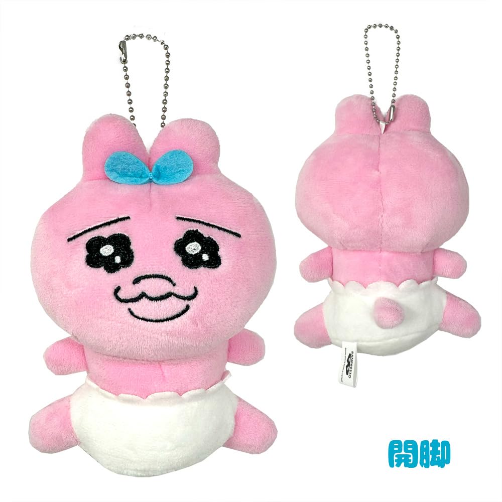 [Персонаж] Меланхоличное выражение, трусики, кролик, мягкая игрушка, приблизительно. 10см, талисман, брелок, цепочка с шариками (раздвинь ноги)