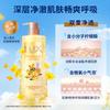 golden osmanthus 400g