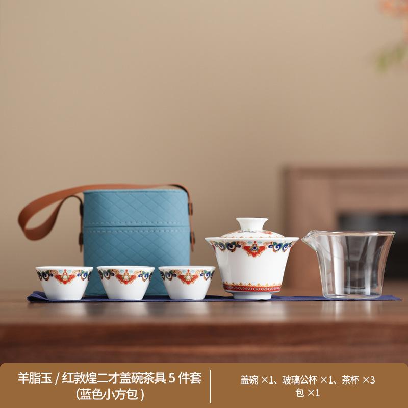 Suet jade Dehua white porcelain set Chinese tea set office household teapot meeting guests high-end leather bag business can be customized