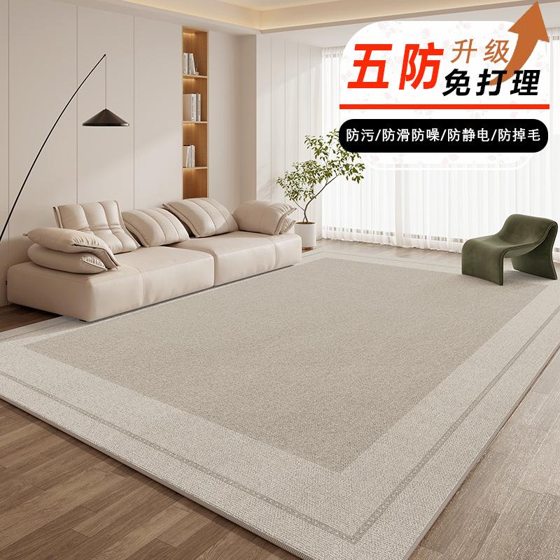 Wabi Sand Wind Crystal Fleece Carpet Living Room Stain Resistant Easy Care Cream Wind Premium Bedroom Bedside Blanket