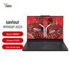 Lenovo Игровой ноутбук Legion R9000P Ultimate (Китайская версия)