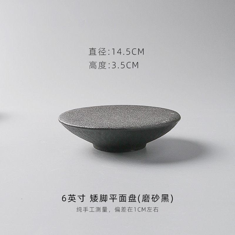 Creative Three-dimensional Trapezoidal Display Plate French Restaurant Western Food Plate Cooking Flat Plate Round Tray