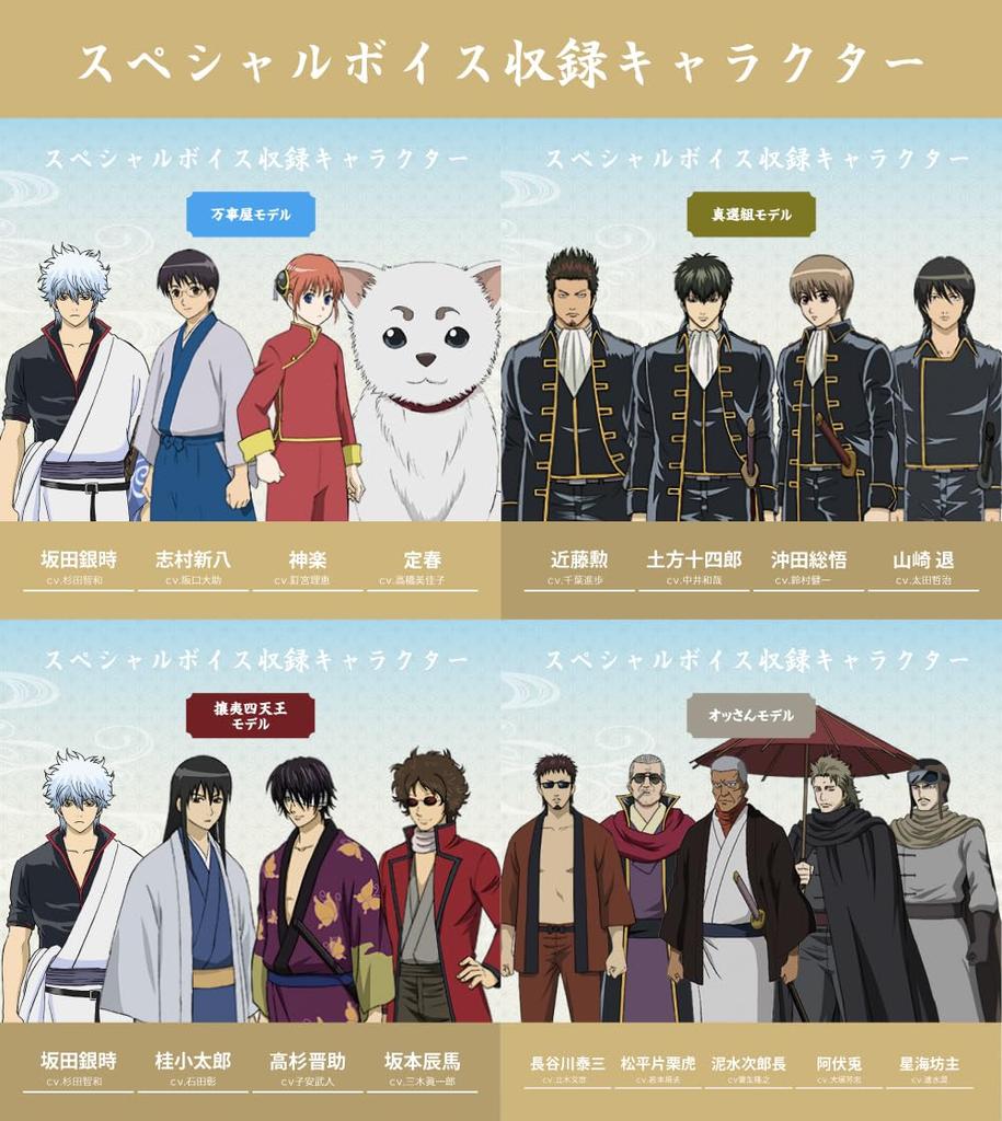 Беспроводные наушники AVIOT Gintama Collaboration с гибридным двойным драйвером, поддержкой LDAC, до 62 часов воспроизведения, адаптивным гибридным шумоподавлением