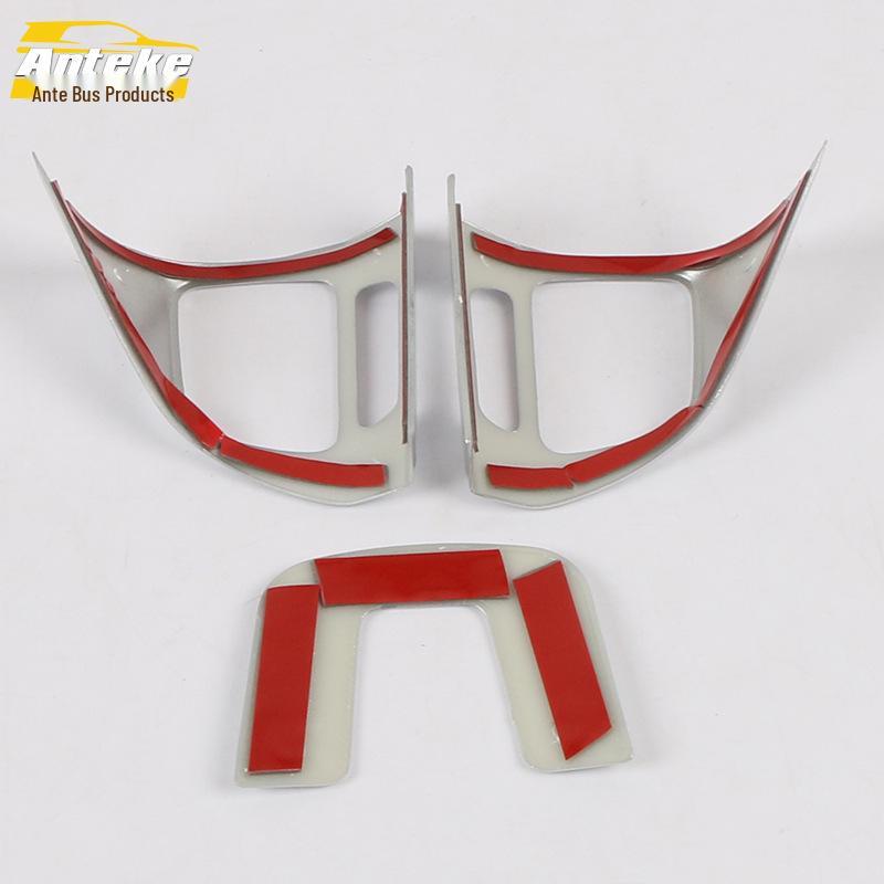 Декоративная рамка рулевого колеса и приборной панели для Tiguan 2009-2018