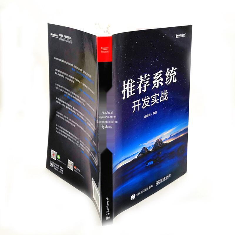 Practical Recommendation Systems Development
