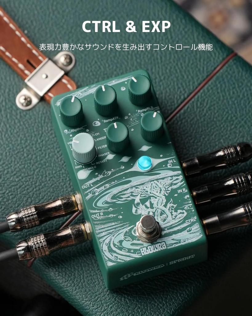 Klowra Sprout Modulation Гитарная педаль эффектов Цифровая Аналоговая Ротационная