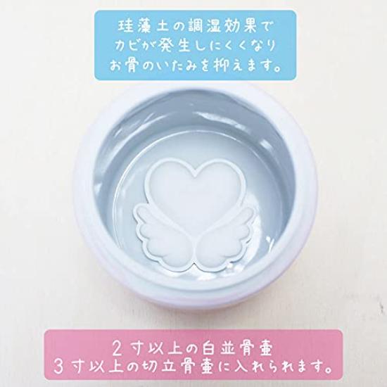 Diatomaceous Earth Desiccant for Rainy Season, Angel Heart Urn, Humidity Control, Return To Earth, Amulet