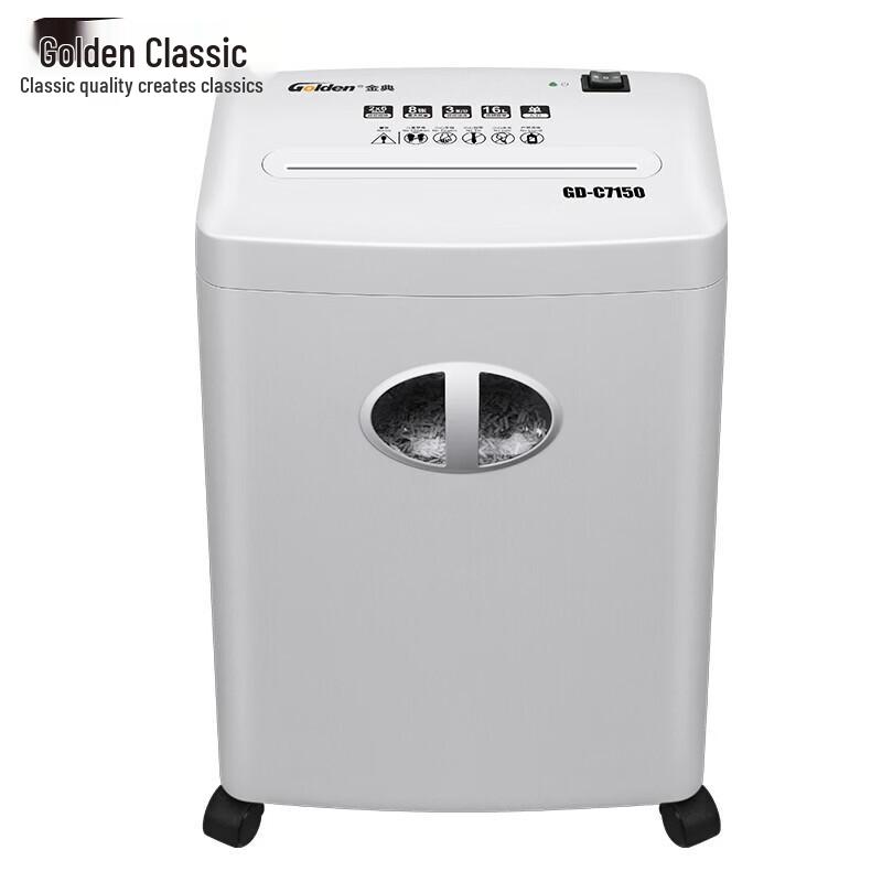 Golden GD-C7150 Commercial Paper Shredder CN plug (adapter included)