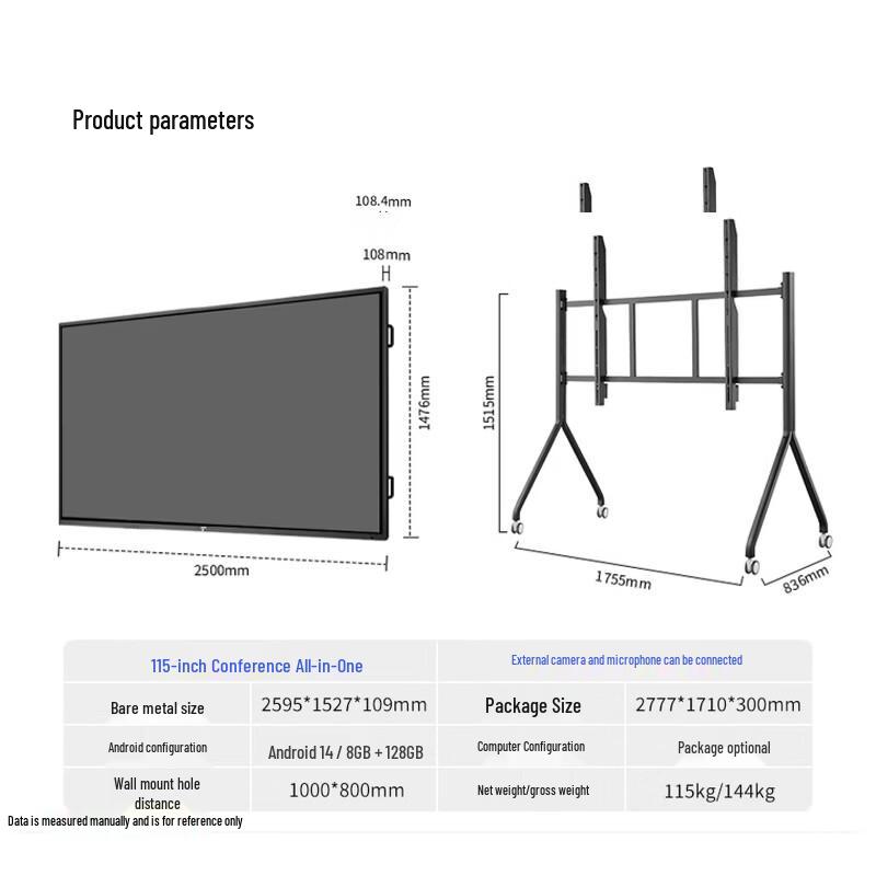 D&Q 115-inch Interactive Flat Panel Display with Wireless Projection (CN version)