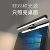 33/50CM Computer Monitor LED Dimmable Clip Lamp Dormitory Lamp Reading Eye Protection Desk Light Notebook Screen Hanging Lamp