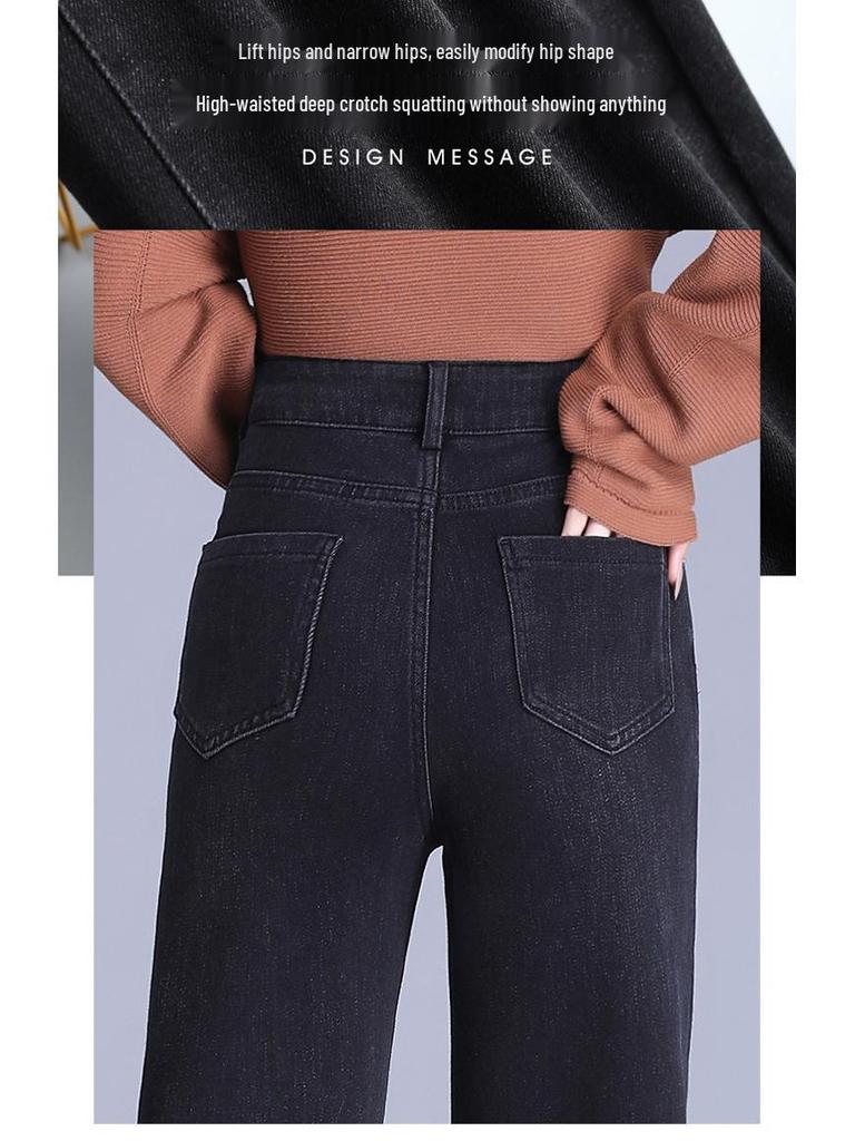 Женские джинсы премиум-класса широкие от бедра - Коллекция весна/осень