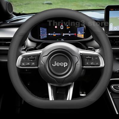 Кожаная накладка на руль автомобиля Для JEEP Avenger 4XE 2023-2026 Чехлы Для Чехлов Автомобильный интерьер JEEP Avenger 2025 Аксессуары